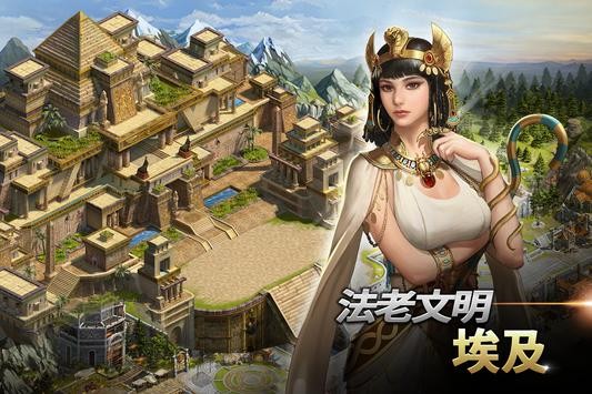 文明之万界领主 2020-04-26 16:46