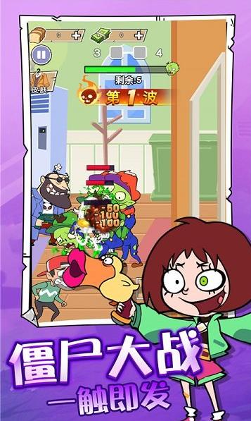 吃饭睡觉打僵尸 2024-06-25 15:08