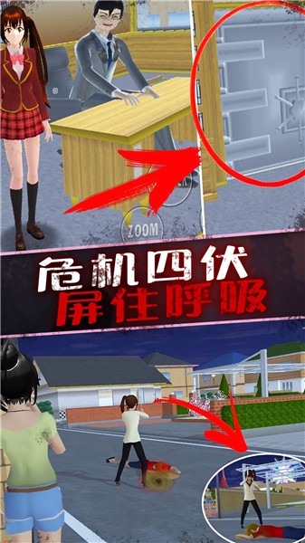 恐怖美少女模拟器  v1.0.1