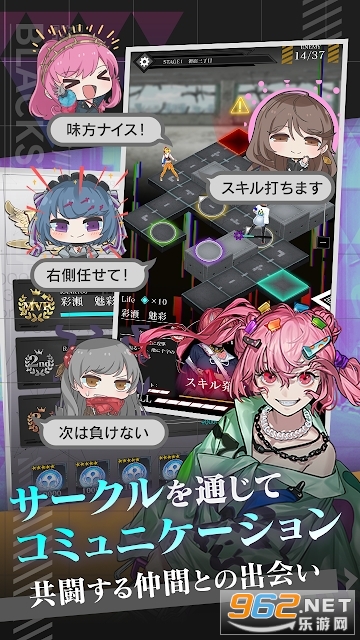 BLACK STELLA手游