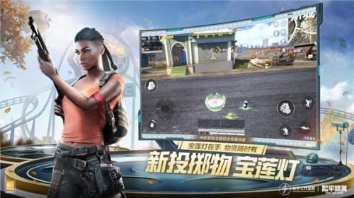 pubg吃鸡地铁逃生模式  v2.0.0