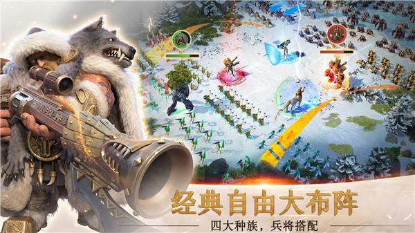 剑与家园2  v1.25.06