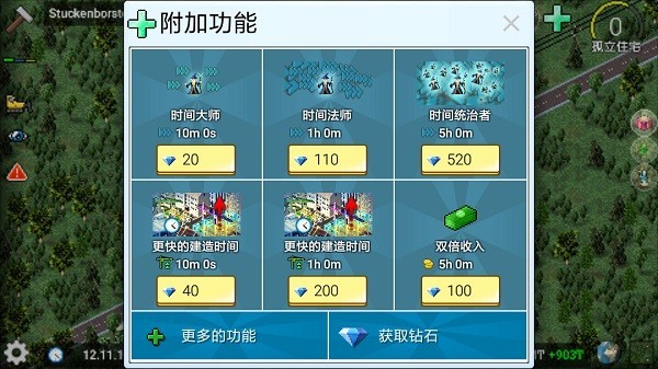 西奥小镇无限金币版 v1.11.31a