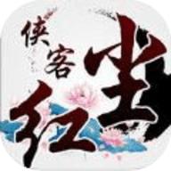 侠客红尘安卓版
