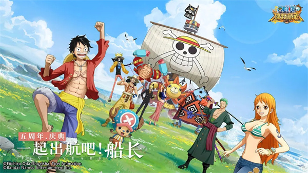 航海王燃烧意志bt服