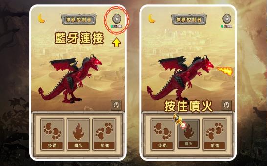 山海经神兽召唤  V 1.0