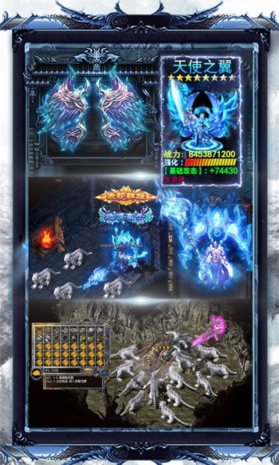 王者纪元无限版 v1.0