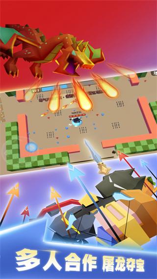 弓箭手大作战免实名认证版 v2.8.4