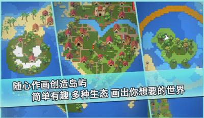 我的文明模拟器 v1.0.1