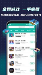 OurPlay商店截图0