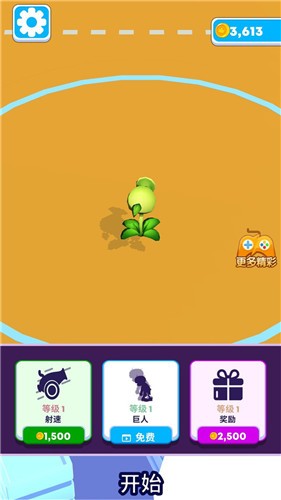 超级炮弹人  v1.0.0