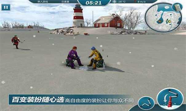 冰钓大师 v1.0.3