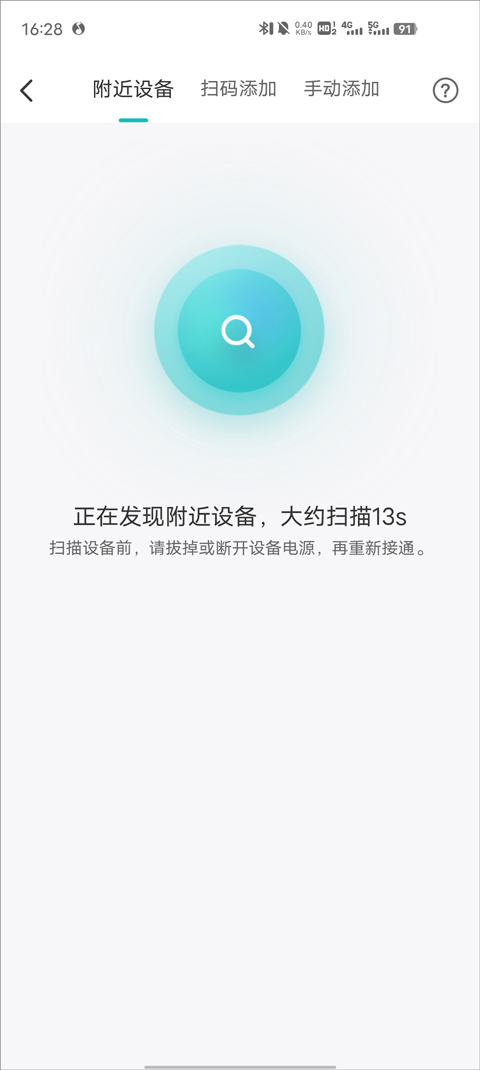 聚好看投屏app