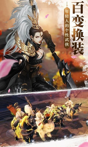 仗剑仙决