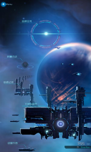 星际突袭破解版汉化版