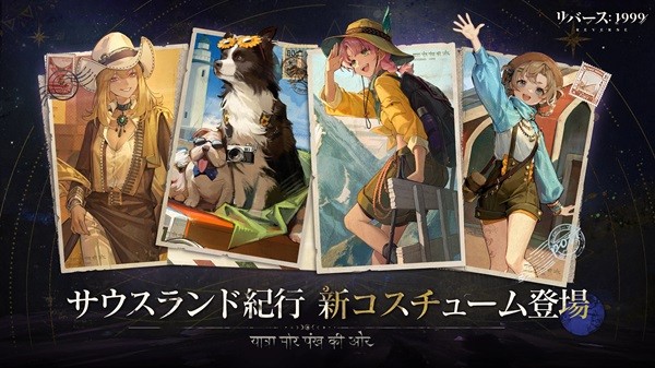 重返未来1999日服 v1.4.0