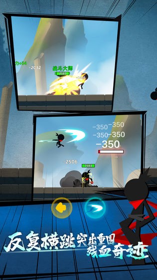 我功夫特牛内置作弊菜单(STICK FIGHT)  v10.1.7