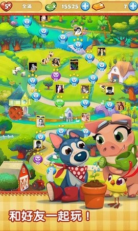 农场英雄传奇中文版  v2.32.9