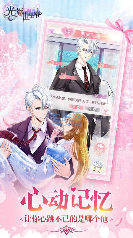 小米光影世界 v1.3