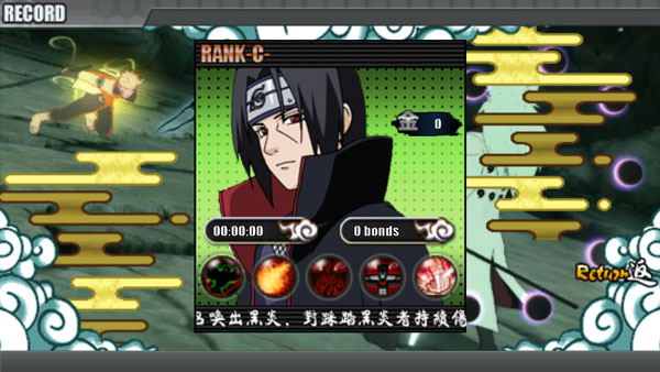 火影战记2.1.5俢复版