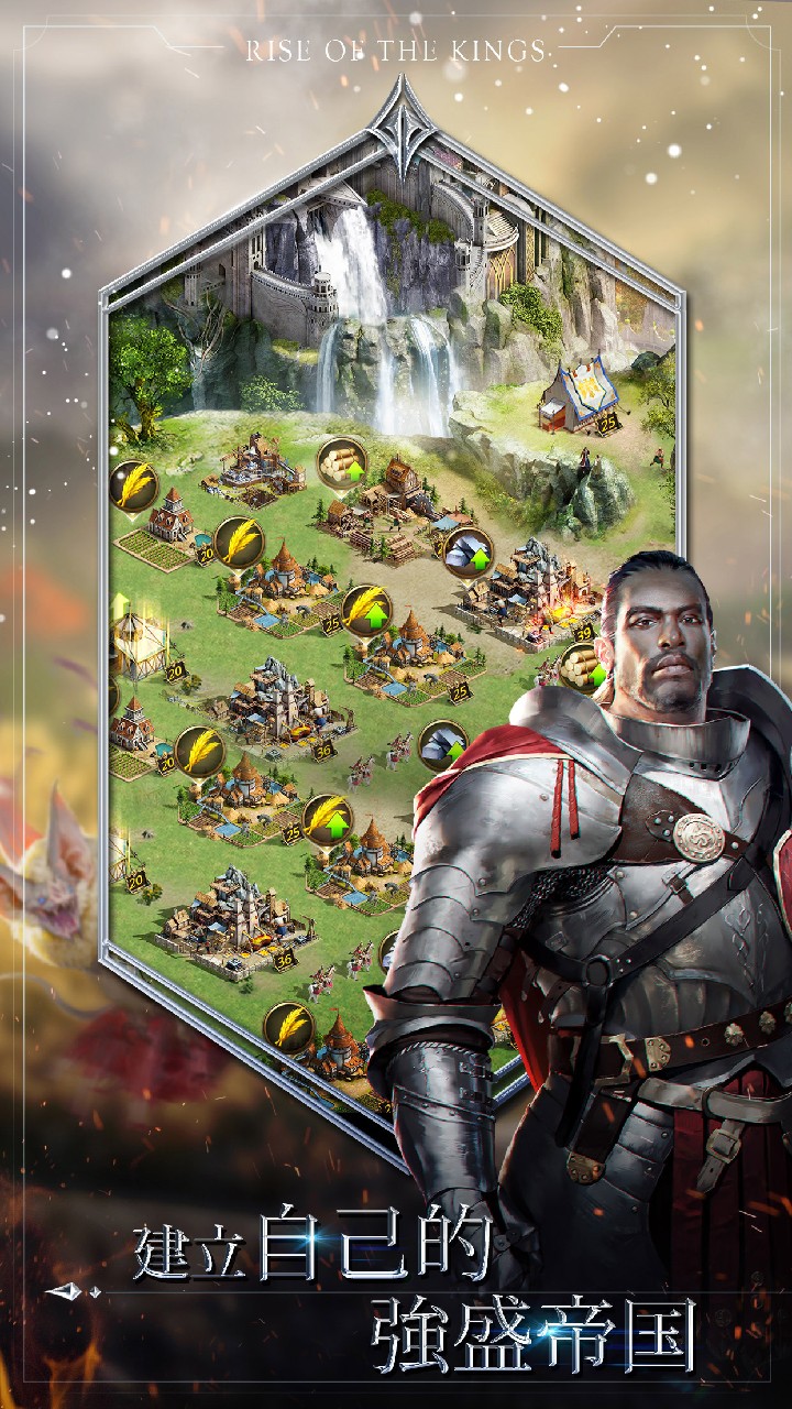 诸王黎明  v1.9.61