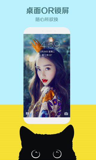 秀壁纸旧版  v3.5.0