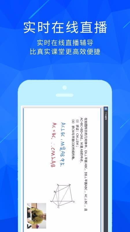 丁牛教师版  v1.02