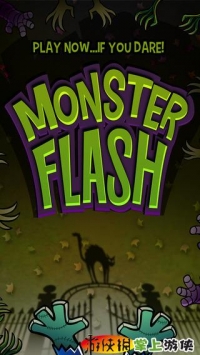 怪物闪光 Monster Flash v4.0.5