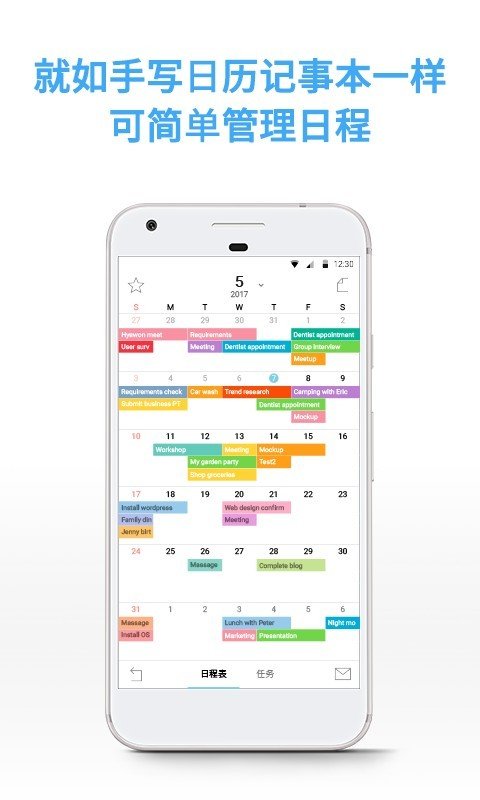 时间积木 版本:v3.7.6
