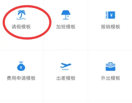 口袋助理手机版