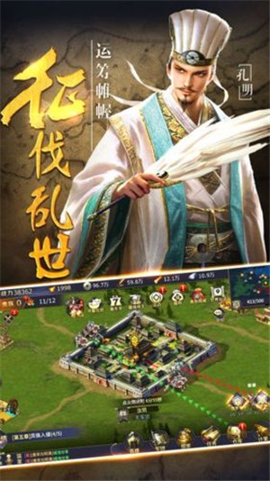 三国神将策 v1.002