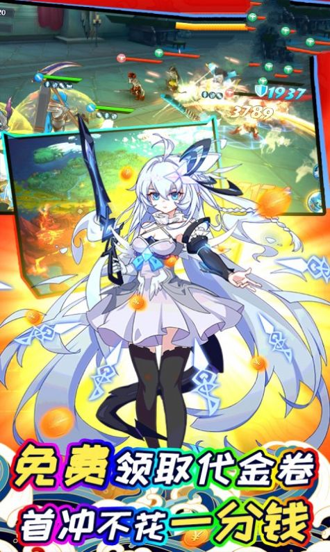 神之领域全职高手游戏正版官方下载图片2