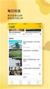 菠萝聊天  v4.07.00