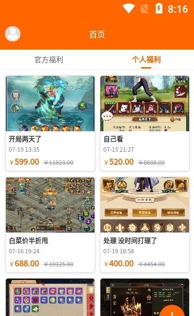 沙盒游戏盒子  v1.0.0