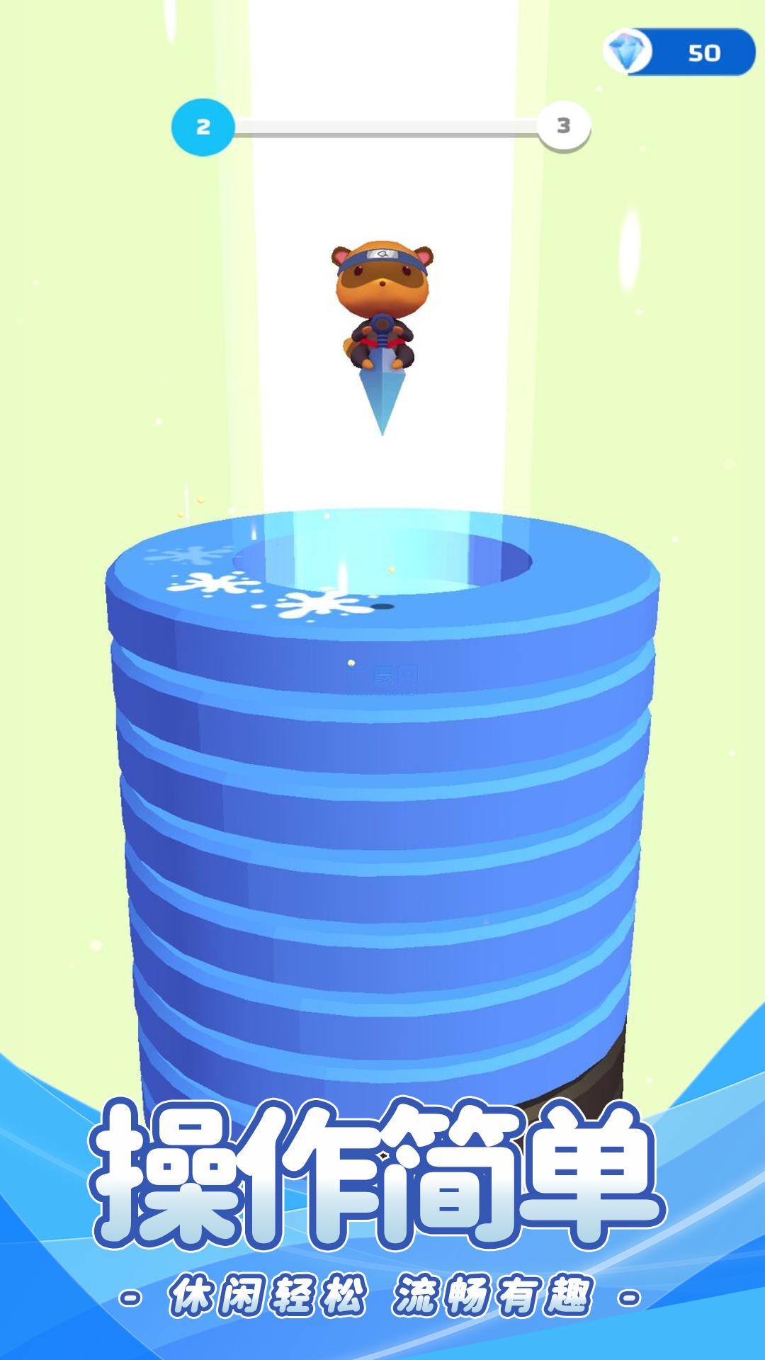 球球跳塔游戏 v1.8.15