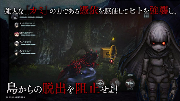 神流岛轮回的巫女