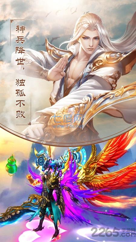 武林盟主ol v1.53.1