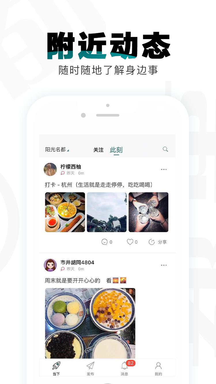 都事 v1.3