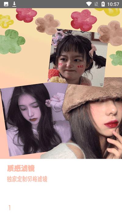 NOM相机  v1.3