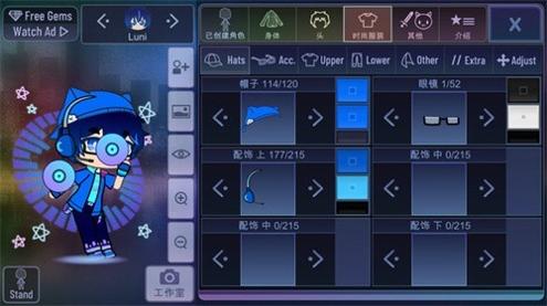 加查之星最新版 v1.1.0