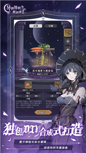 异世界转生模拟器2截图0