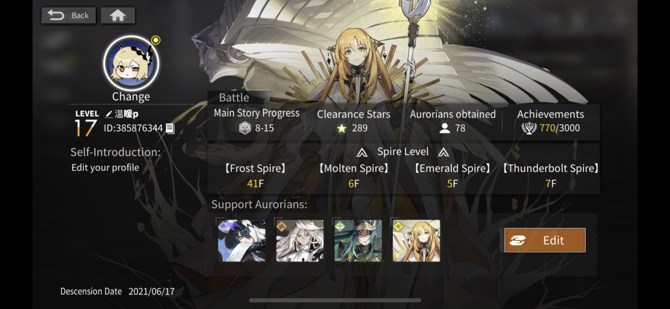 白夜极光wiki国服节奏榜最新版图片1