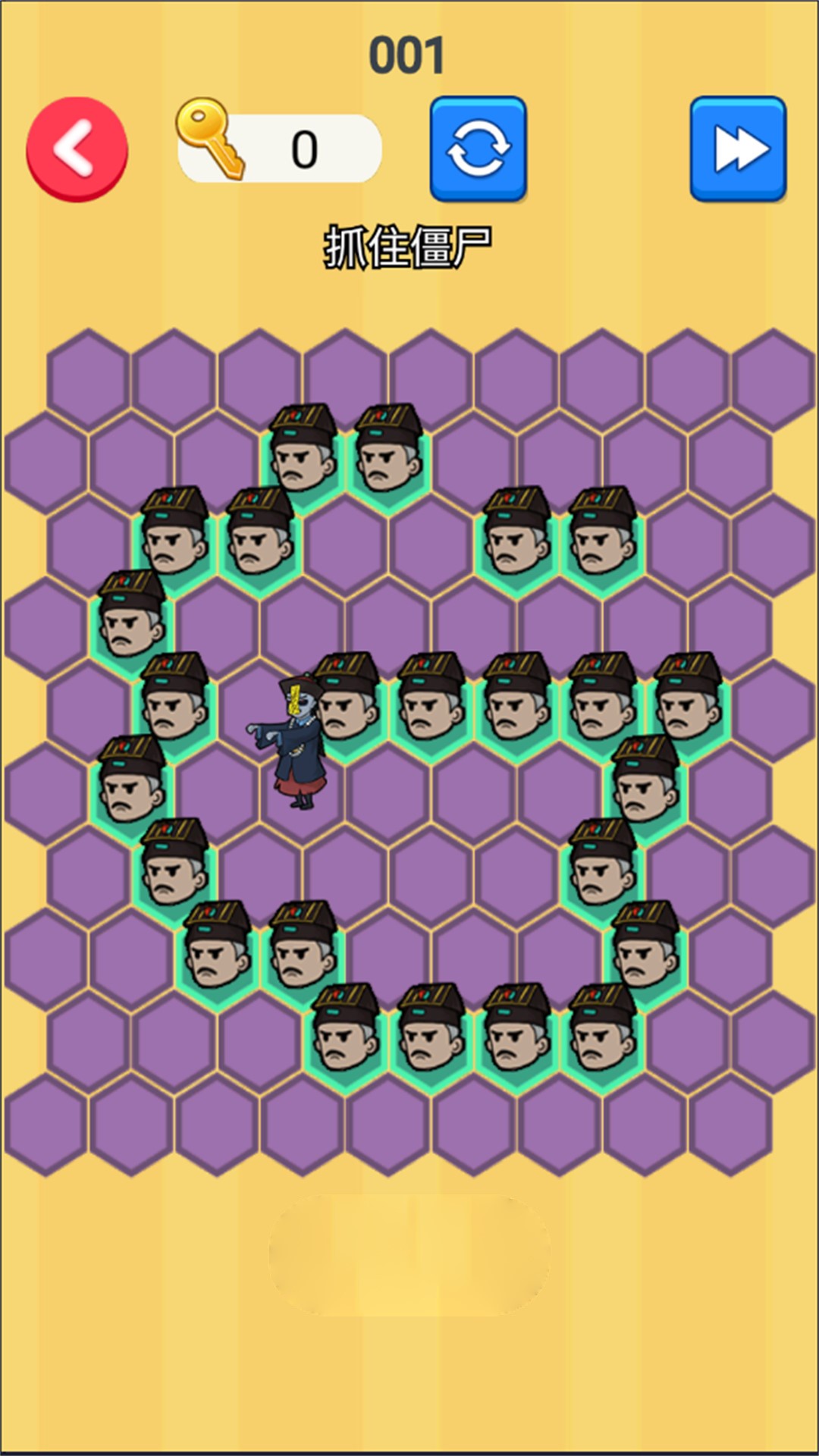 抓捕能人官方正版  v5.2.1