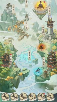 一剑江湖  v23063093