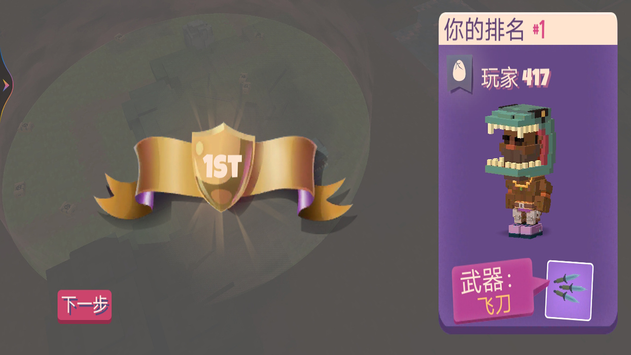 迷你单机射手游戏官方版  v5.3.2