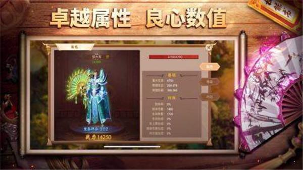 火龙散人1.80  v1.80