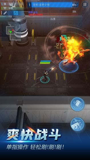 地心纪元免费金币钻石最新版  v5.0.2