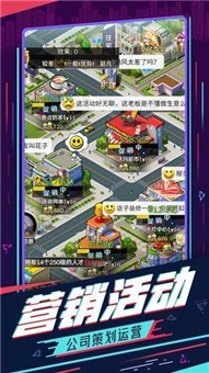 明日大亨.jpg 明日大亨.jpg