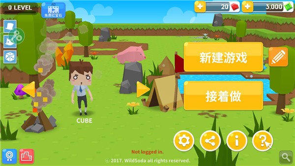 生存大世界内置菜单版 v2.5.3