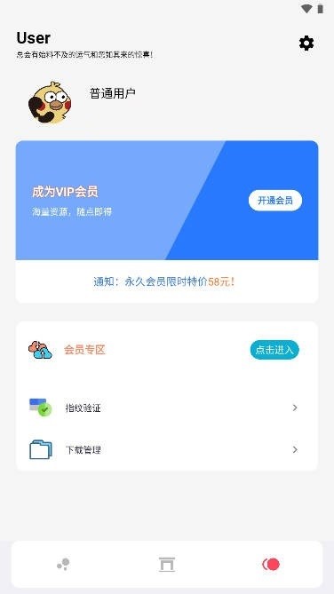 聚合资源站  v5.0